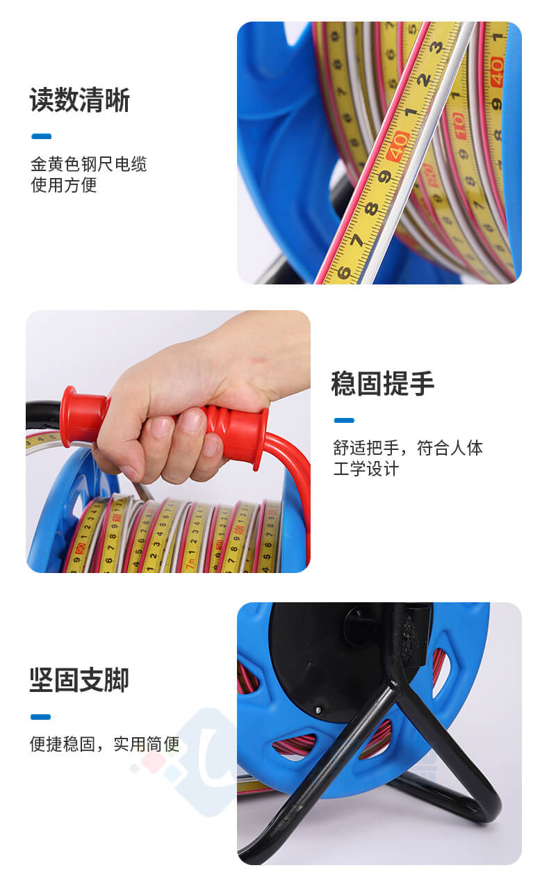 30米钢尺水位计