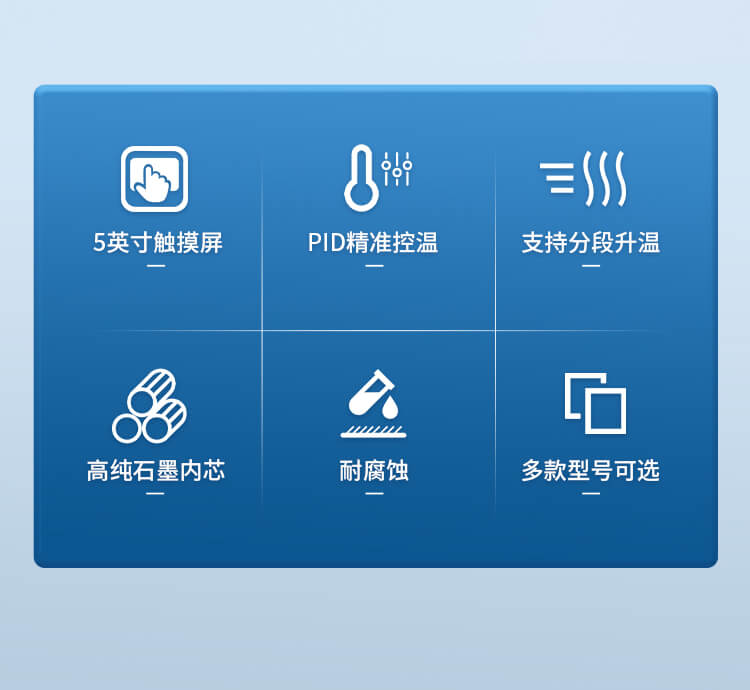 赶酸器