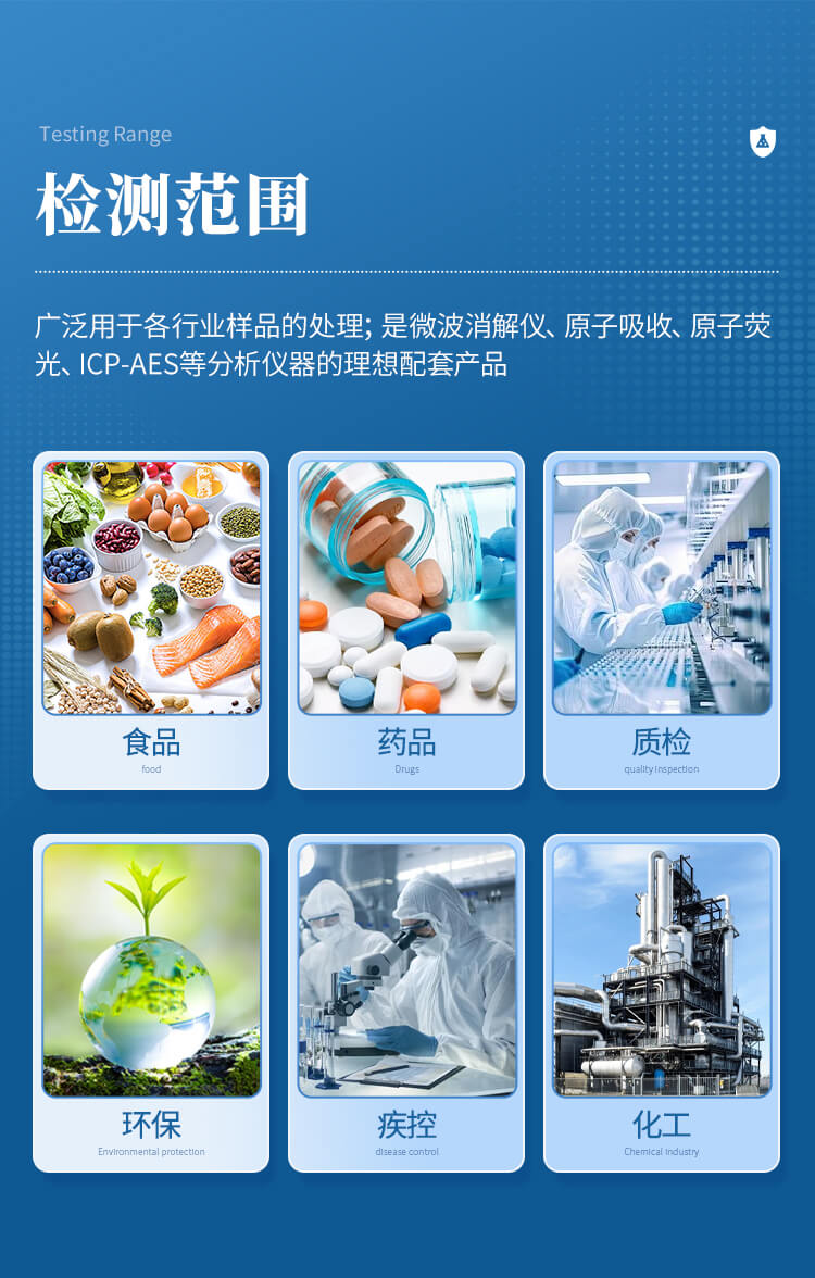 赶酸器