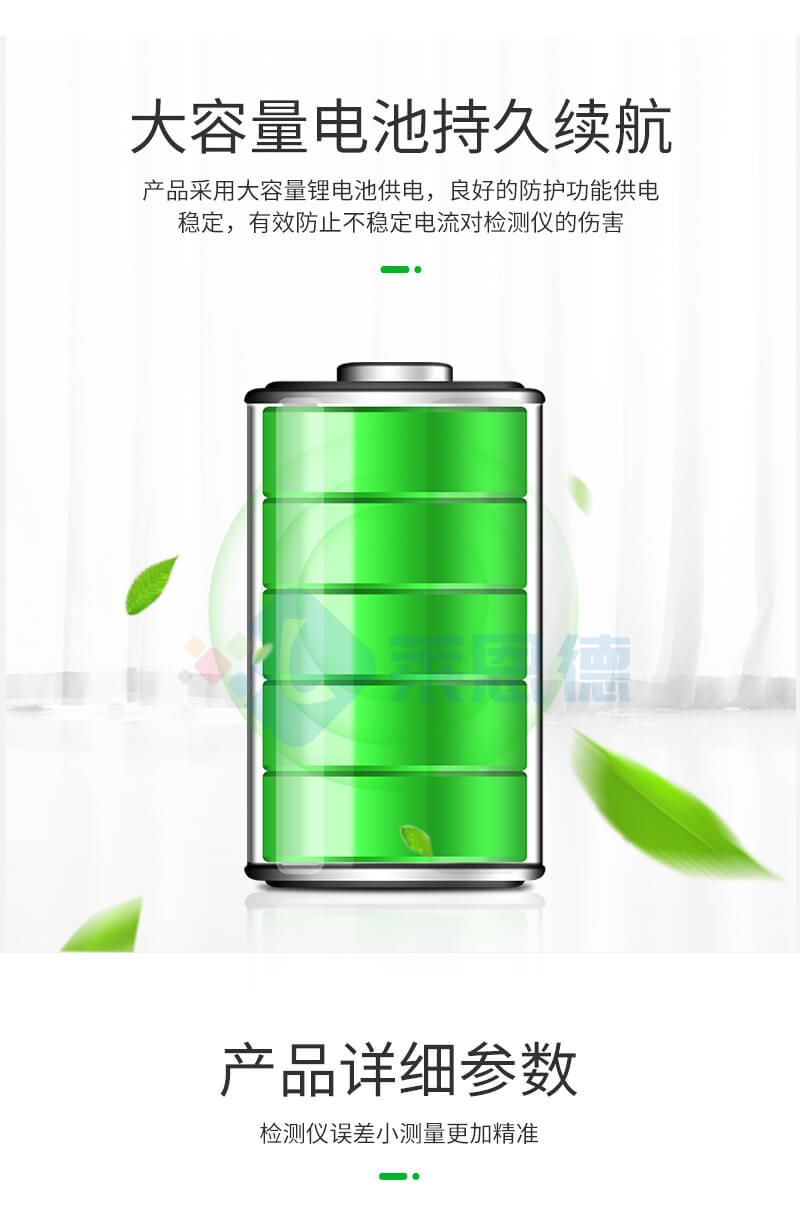 便携式负离子检测仪