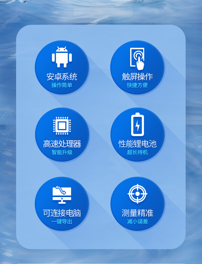 ATP荧光检测仪