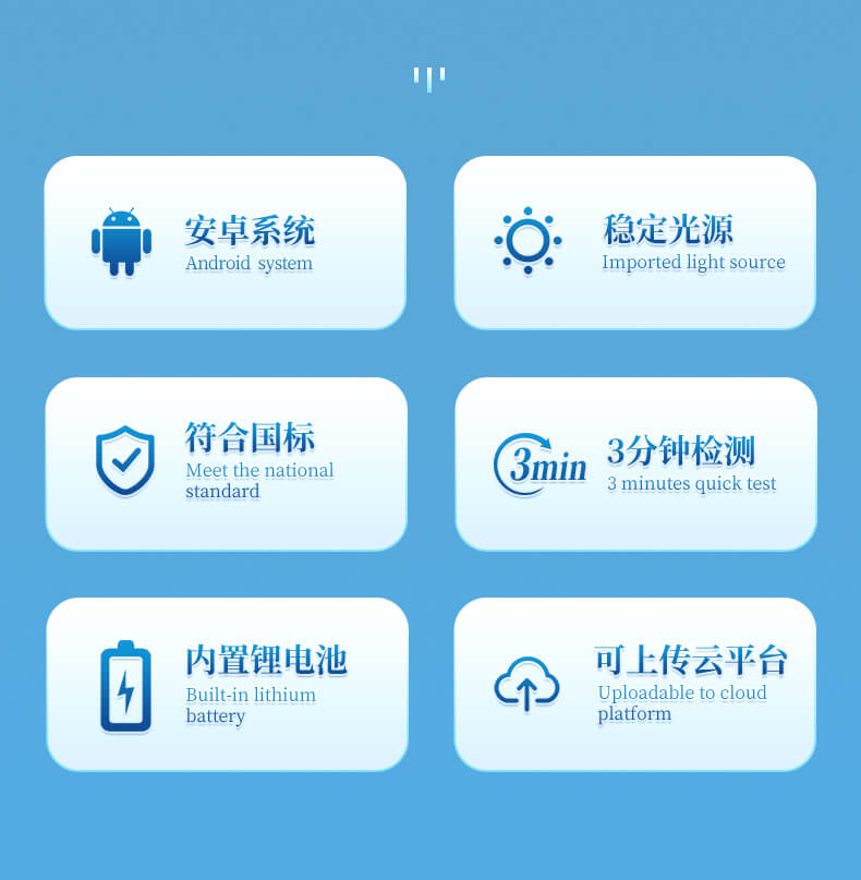 浊度检测仪
