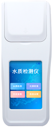 氰尿酸检测仪