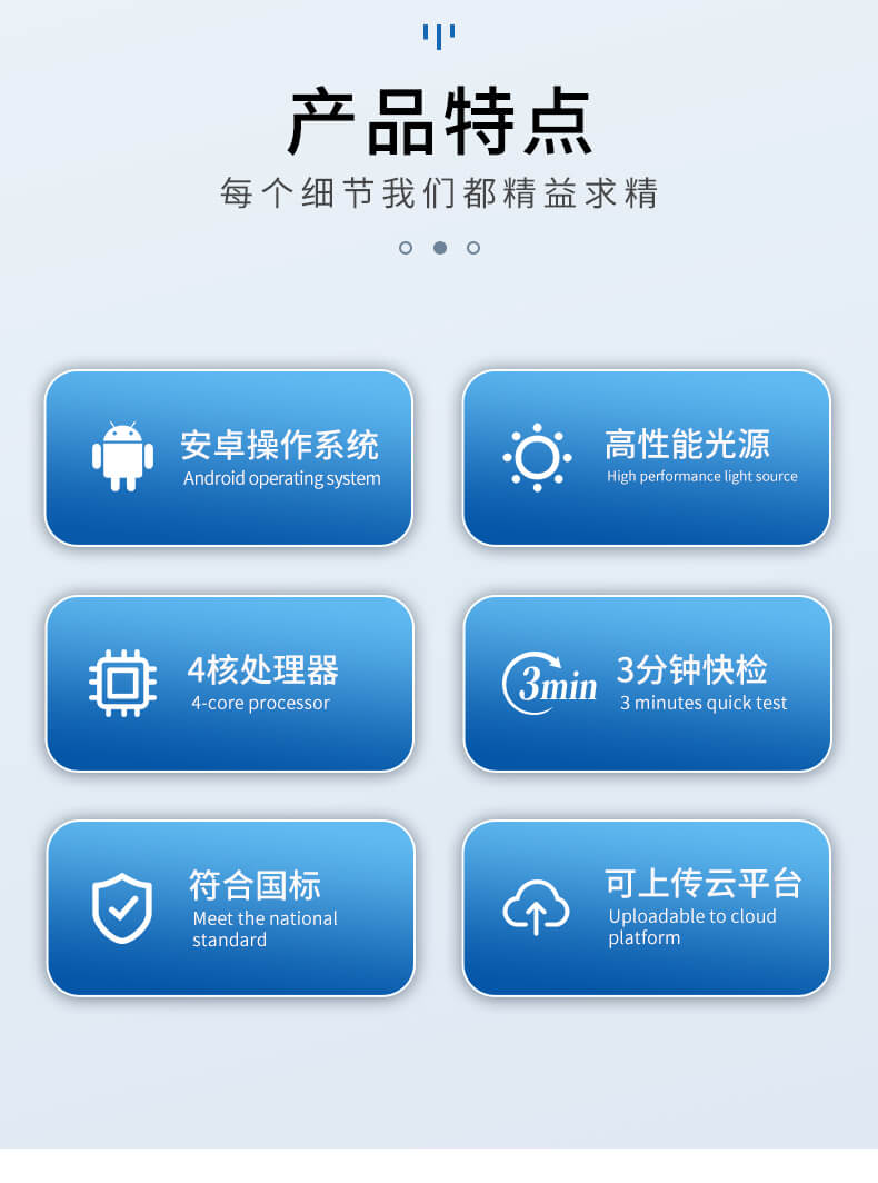 水产养殖水质分析仪