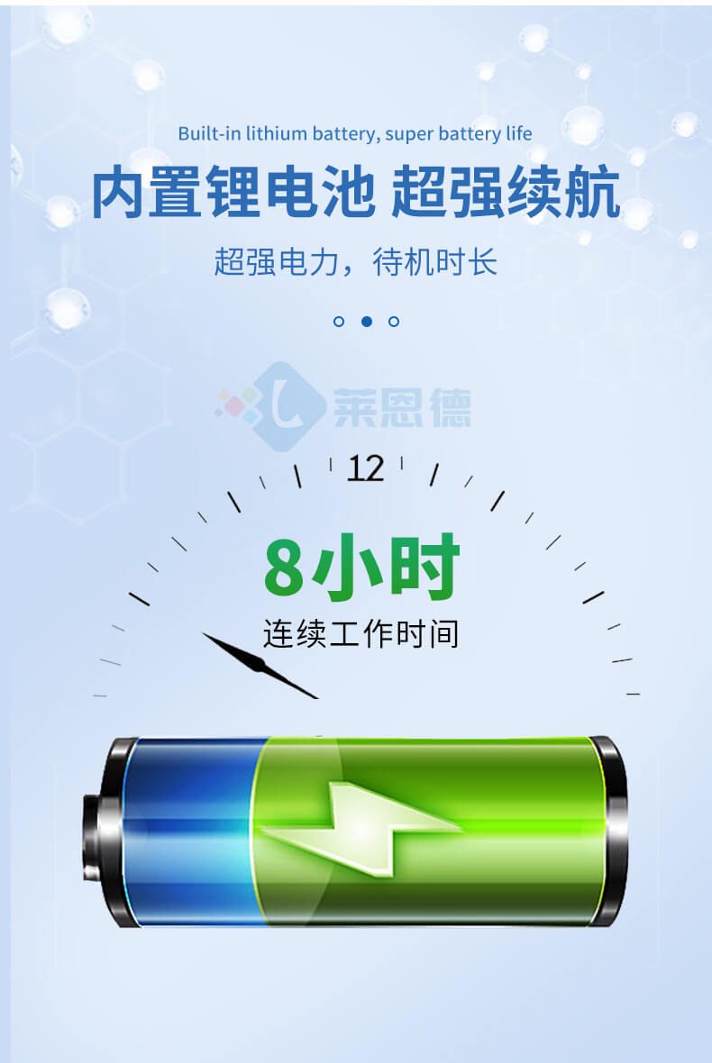 水产养殖水质分析仪