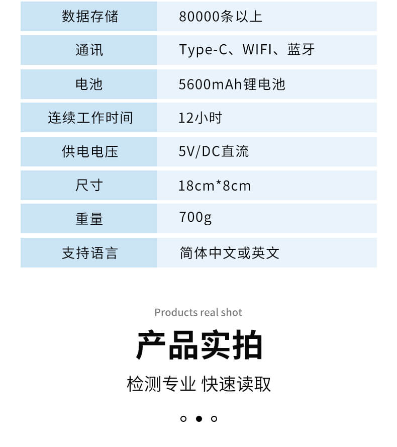 水产养殖水质分析仪