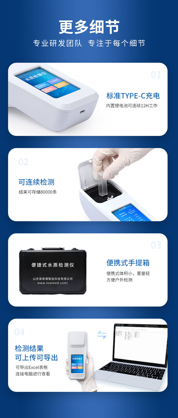 余氯总氯二氧化氯臭氧检测仪
