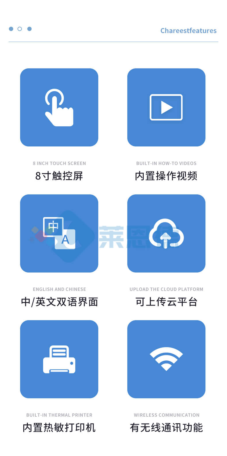 COD氨氮总磷检测仪