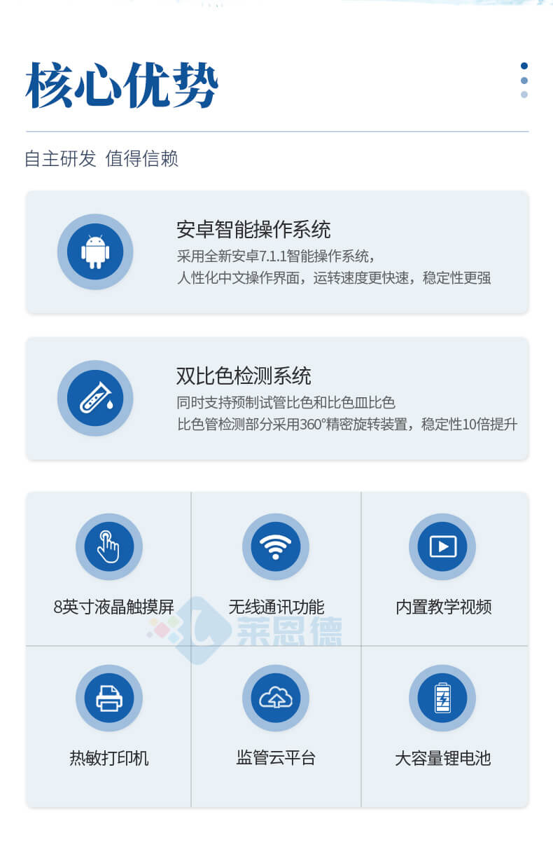 便携式COD检测仪