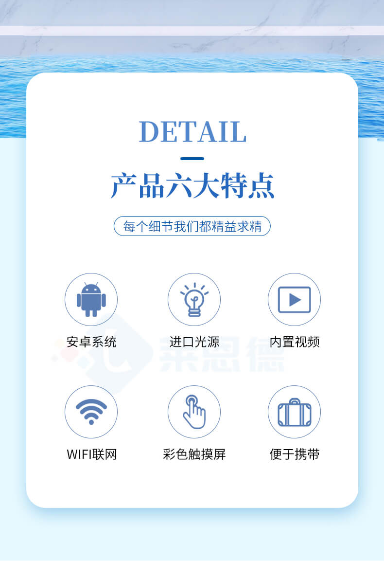 手持氨氮检测仪
