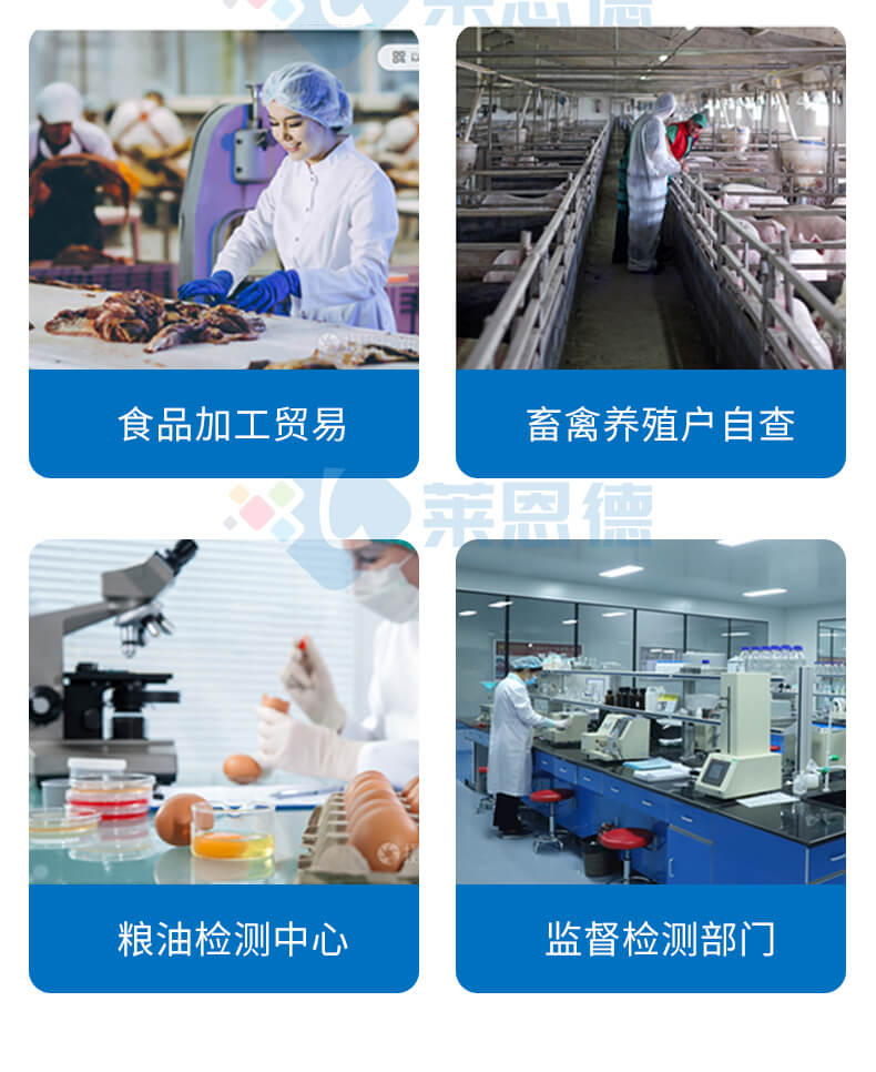 真菌毒素快速检测仪