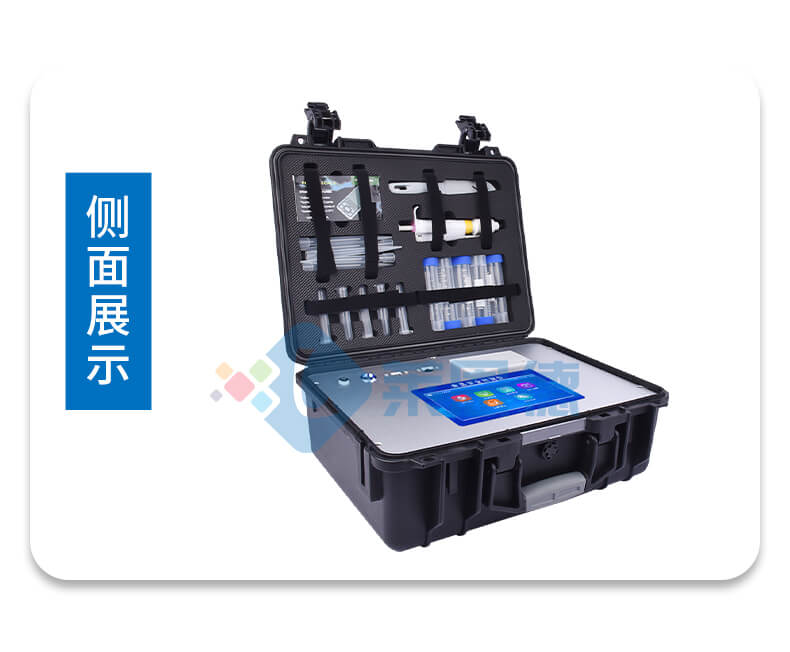 真菌毒素快速检测仪