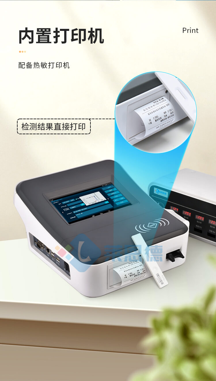 粮食真菌毒素检测仪