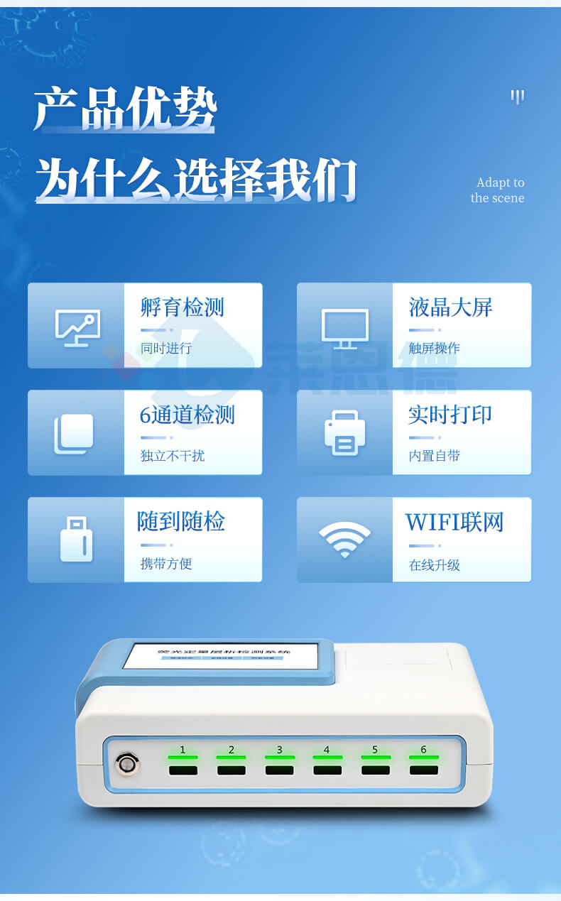 真菌毒素分析仪