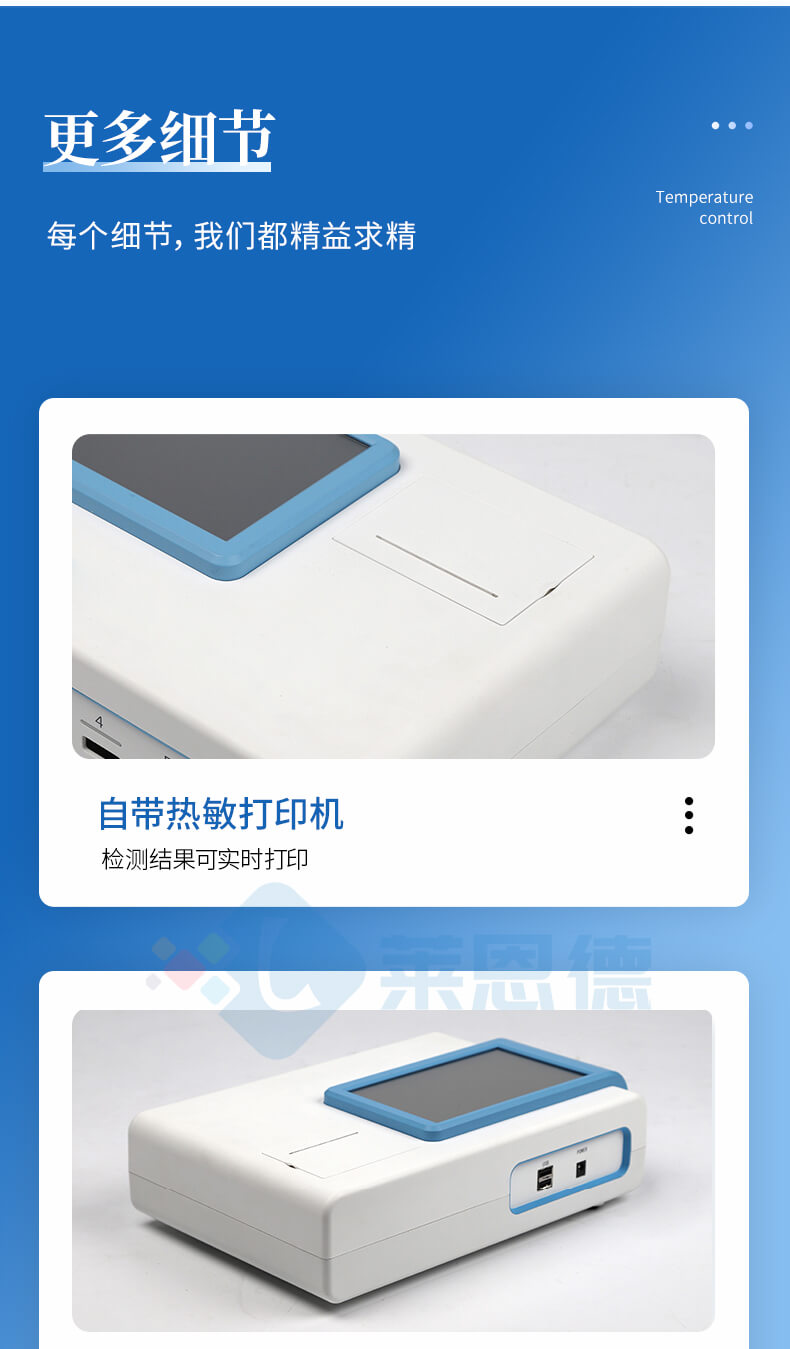 真菌毒素分析仪