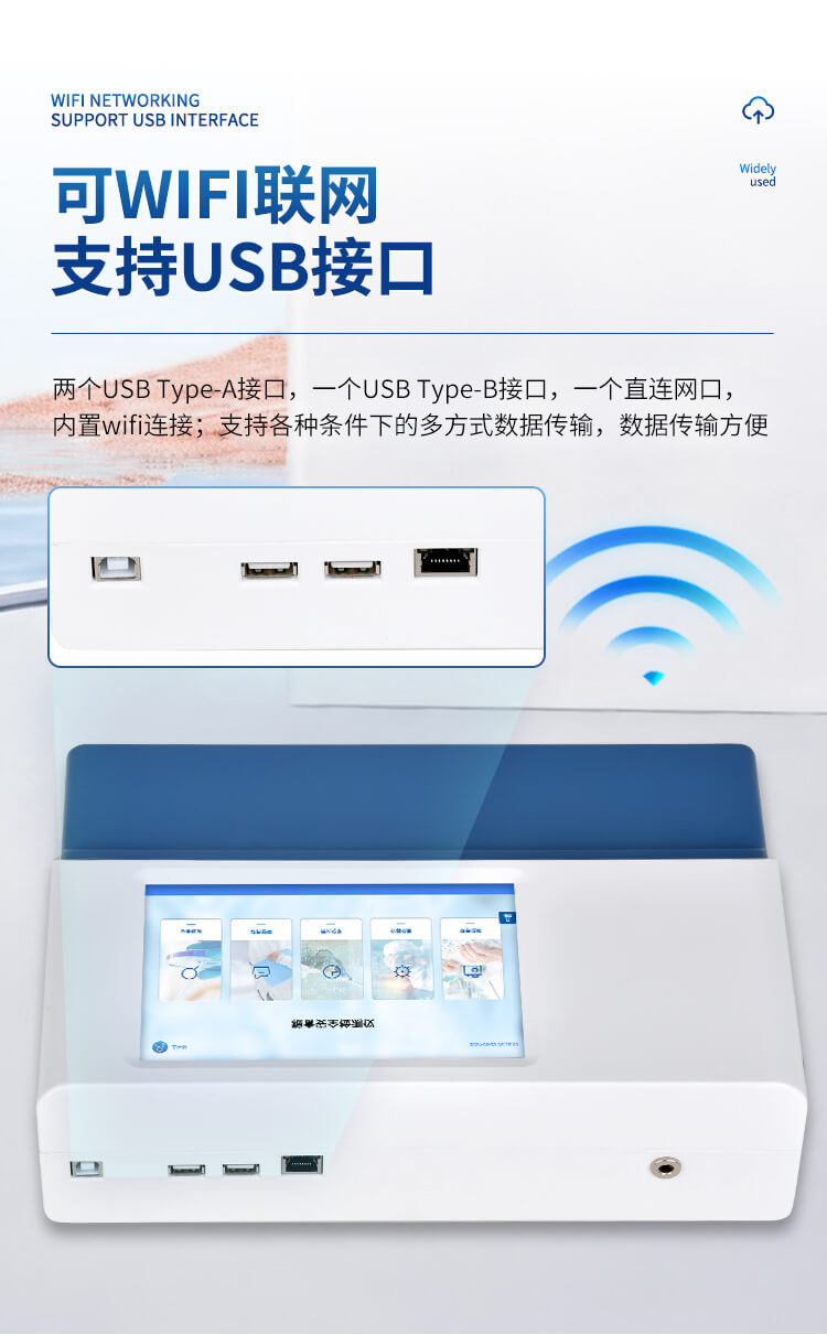 多通道粮食重金属检测仪