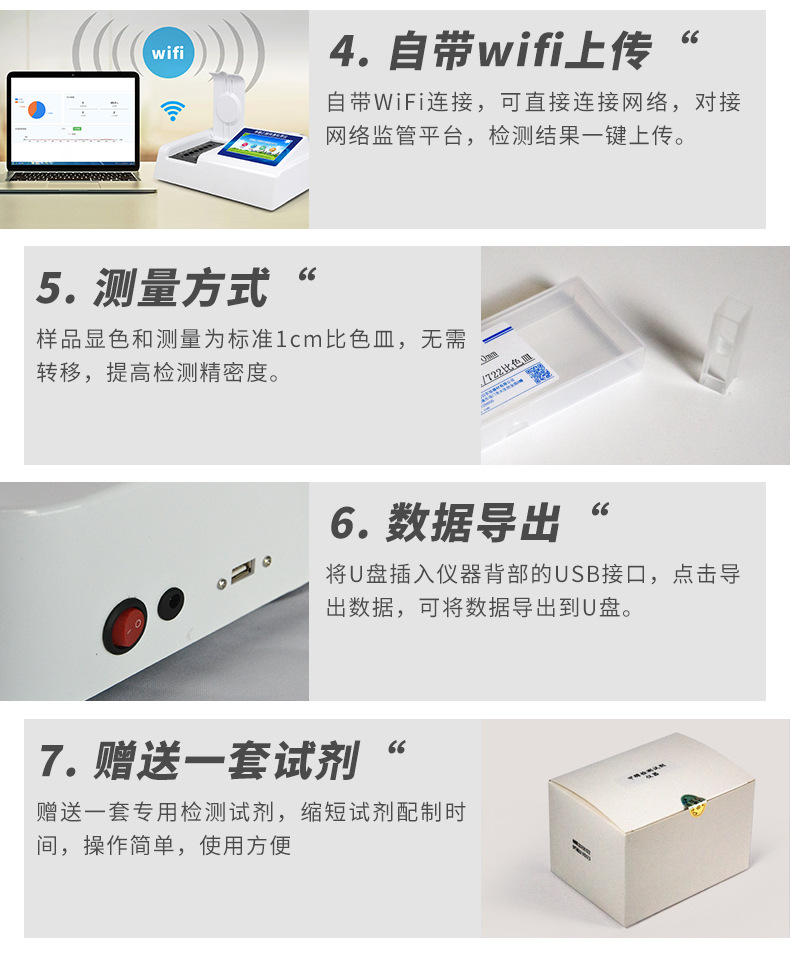 甲醇乙醇检测仪