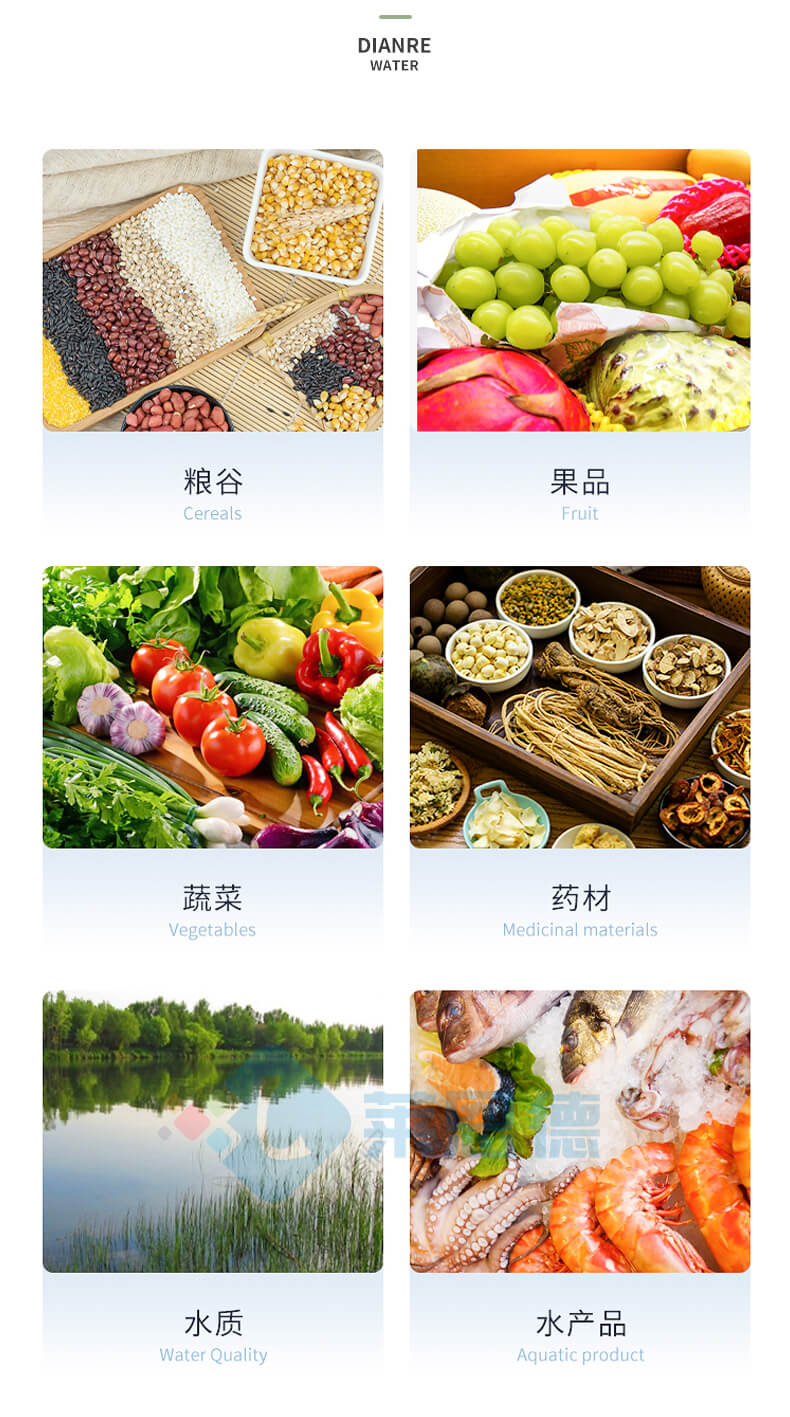 食品重金属残留检测仪