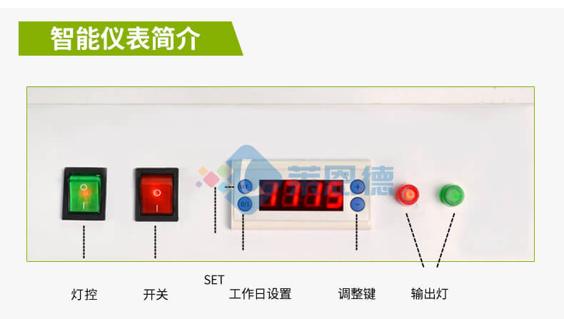 恒温培养箱
