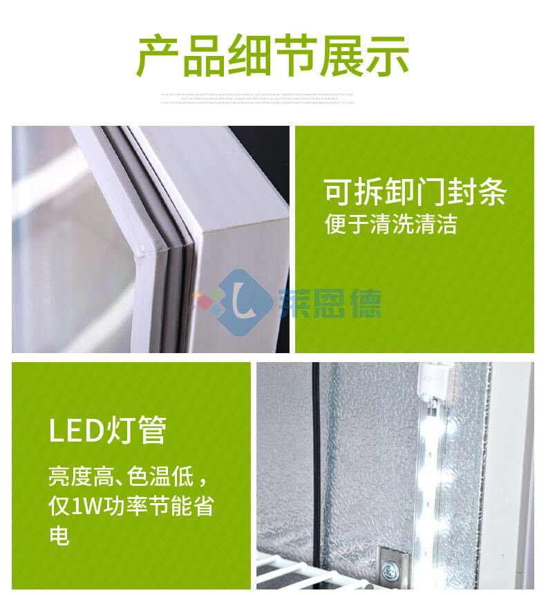 恒温培养箱