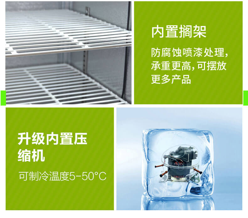 恒温培养箱