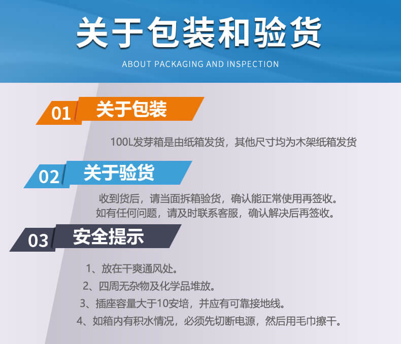 恒温培养箱