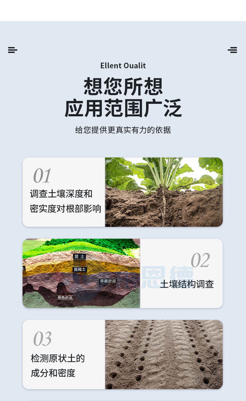 土壤采样器