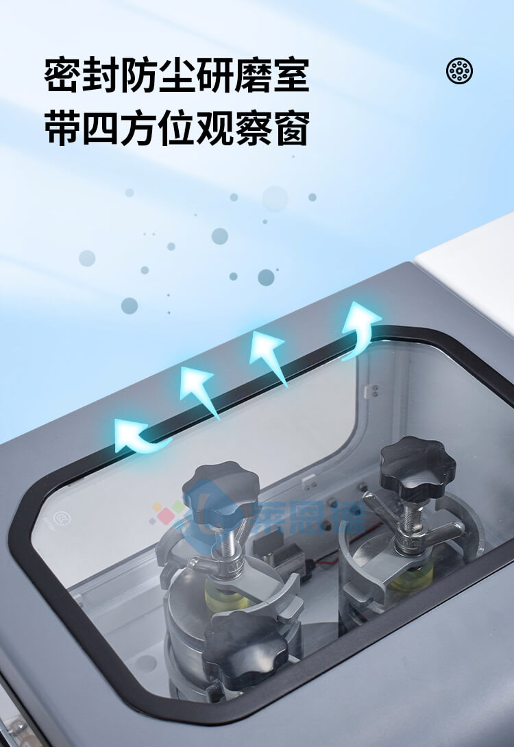 土壤研磨机