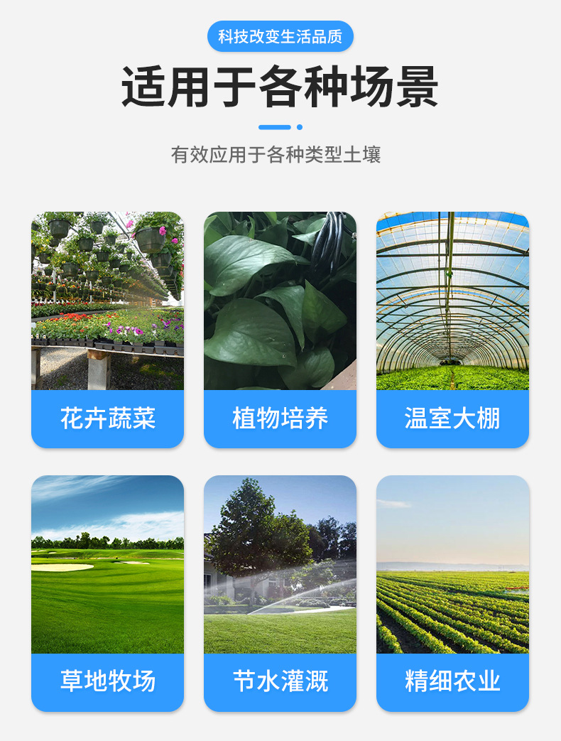 土壤ph测定仪