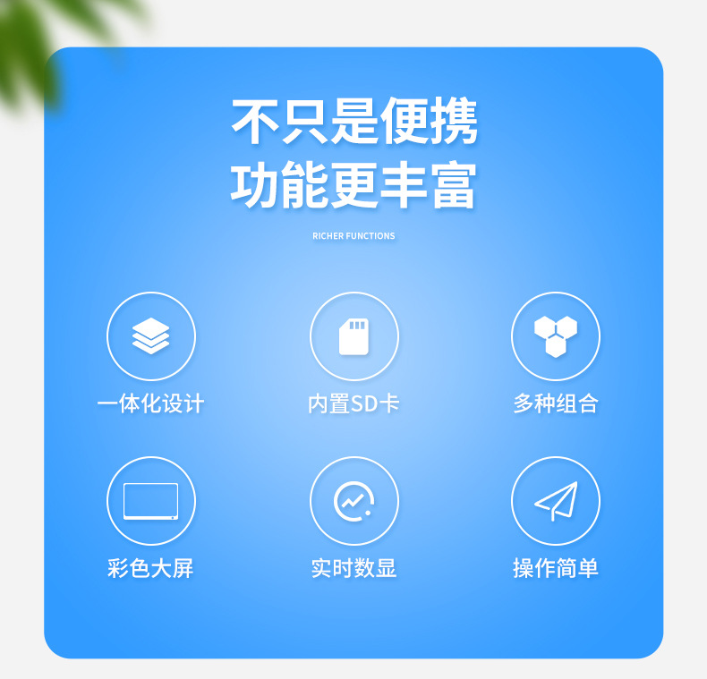 土壤ph测定仪