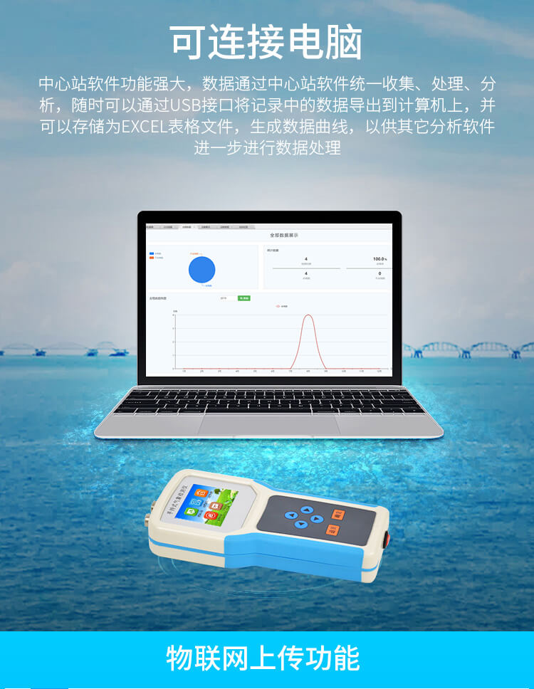 手持气象综合观测仪