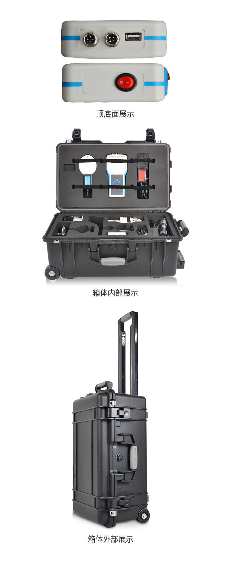 手持气象综合观测仪