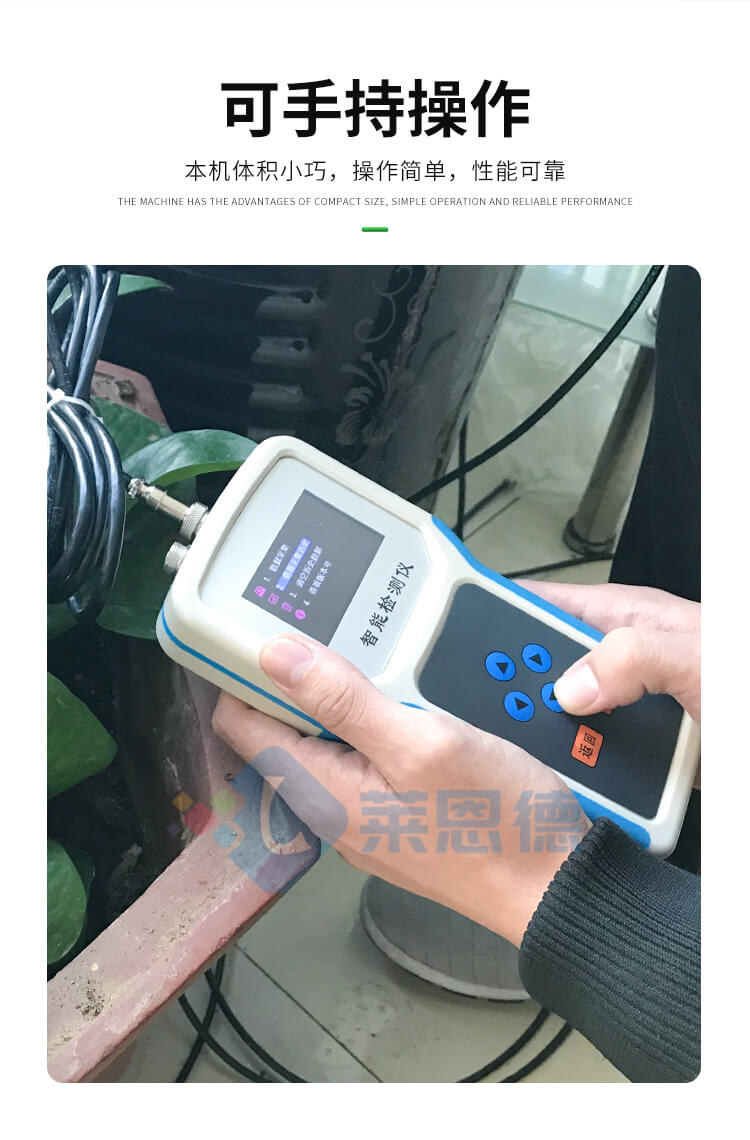 土壤水分温度盐分PH测定仪