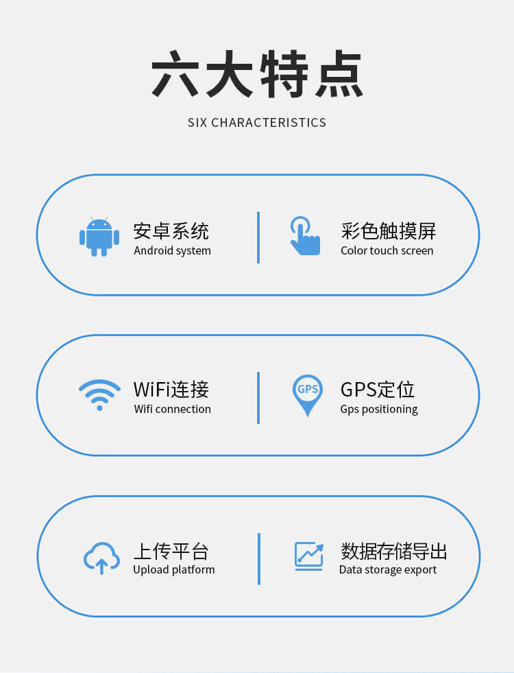 土壤温湿度检测仪