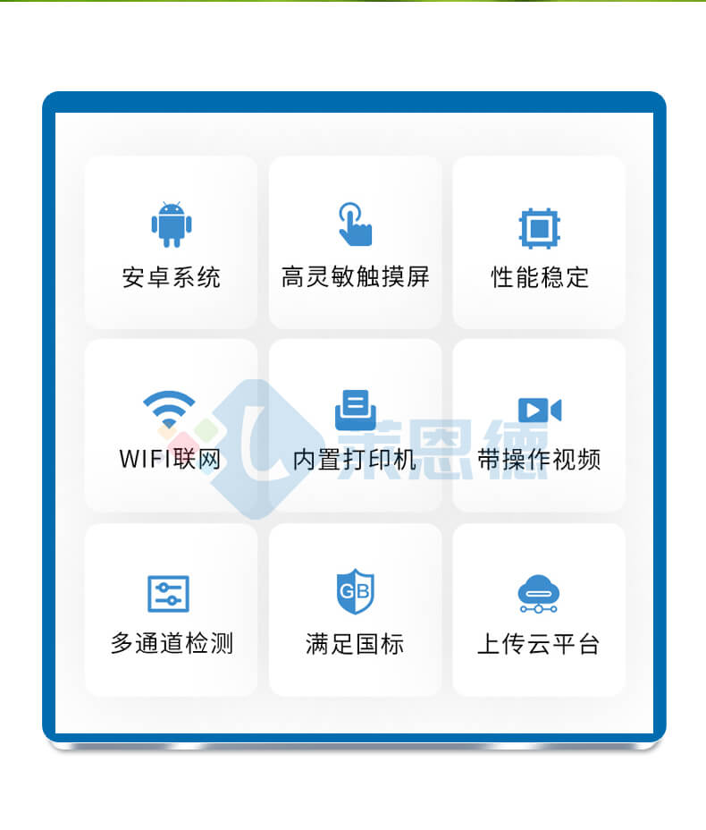 土壤重金属检测仪