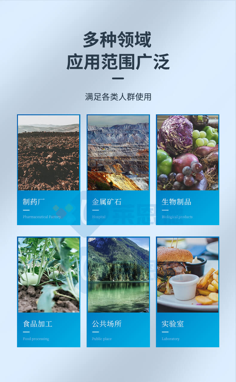 土壤重金属检测仪