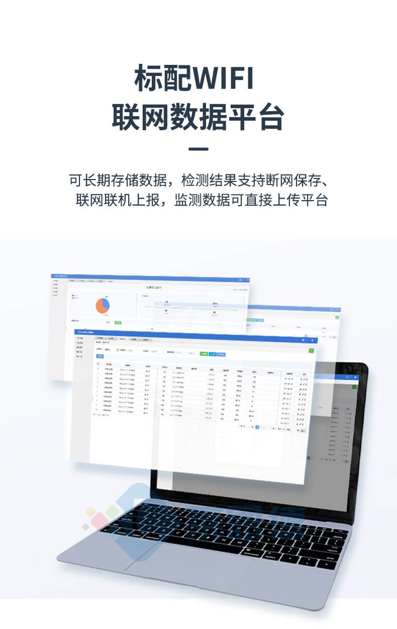 土壤重金属检测仪