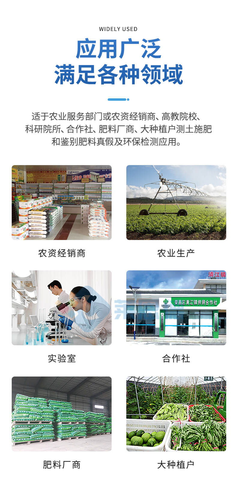 高智能土壤多参数测试系统