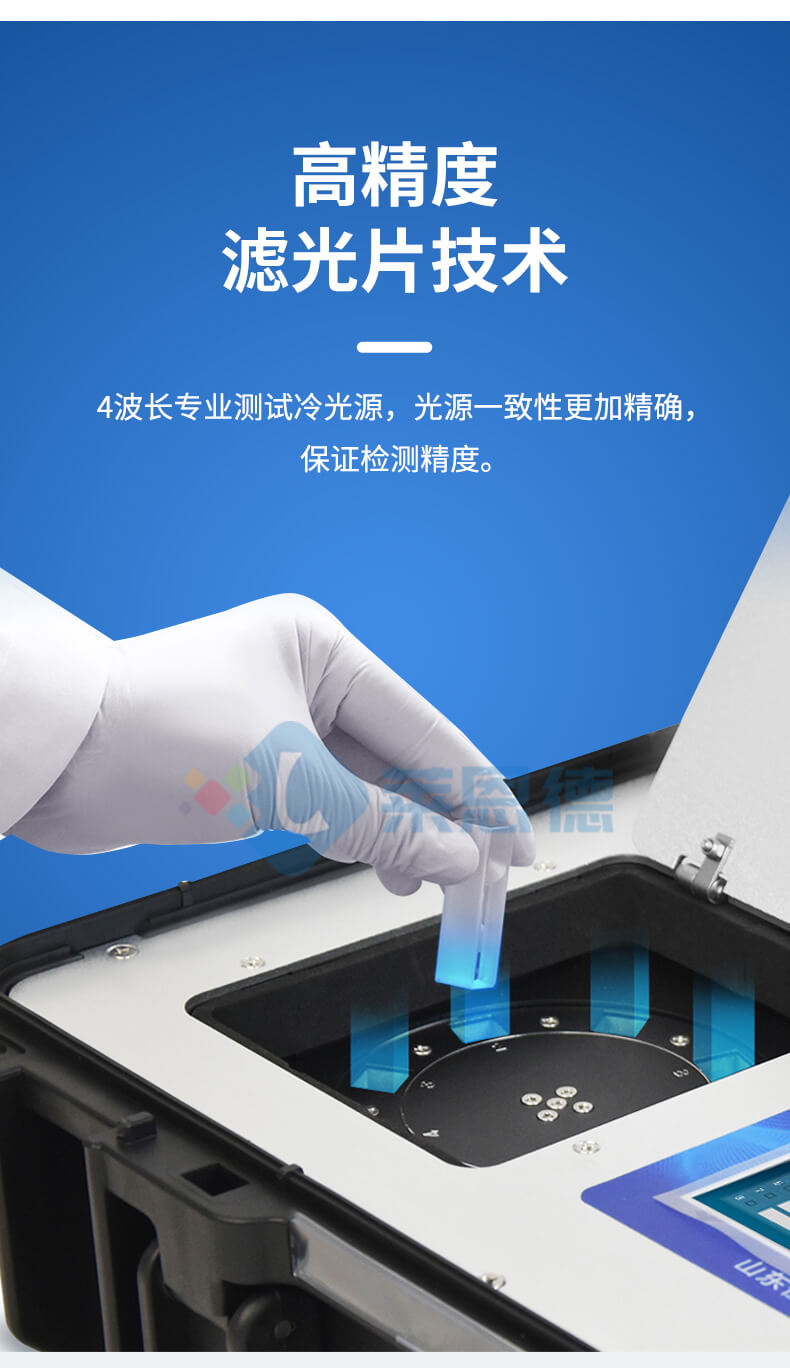 高智能土壤多参数测试系统