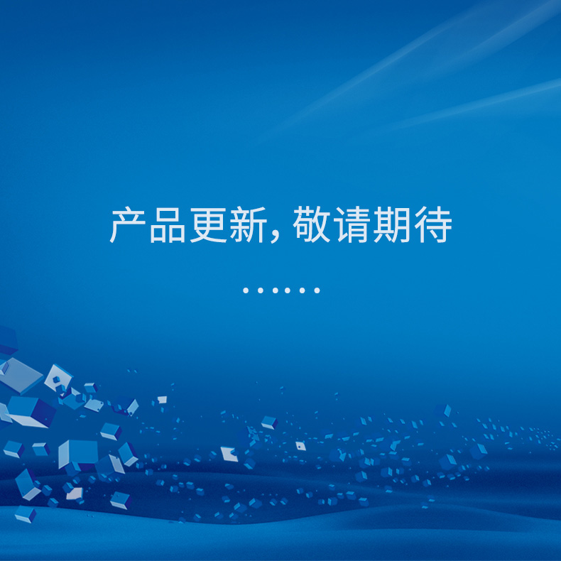 拉曼多功能检测仪