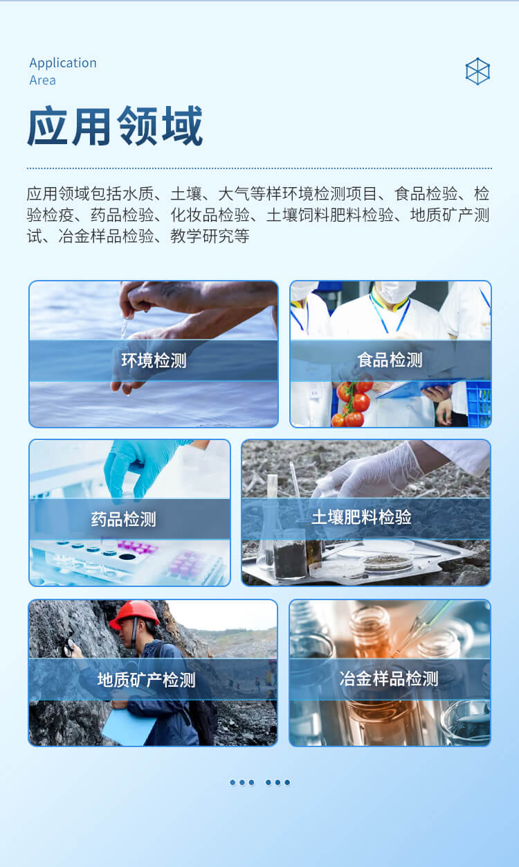 双道原子荧光光谱仪