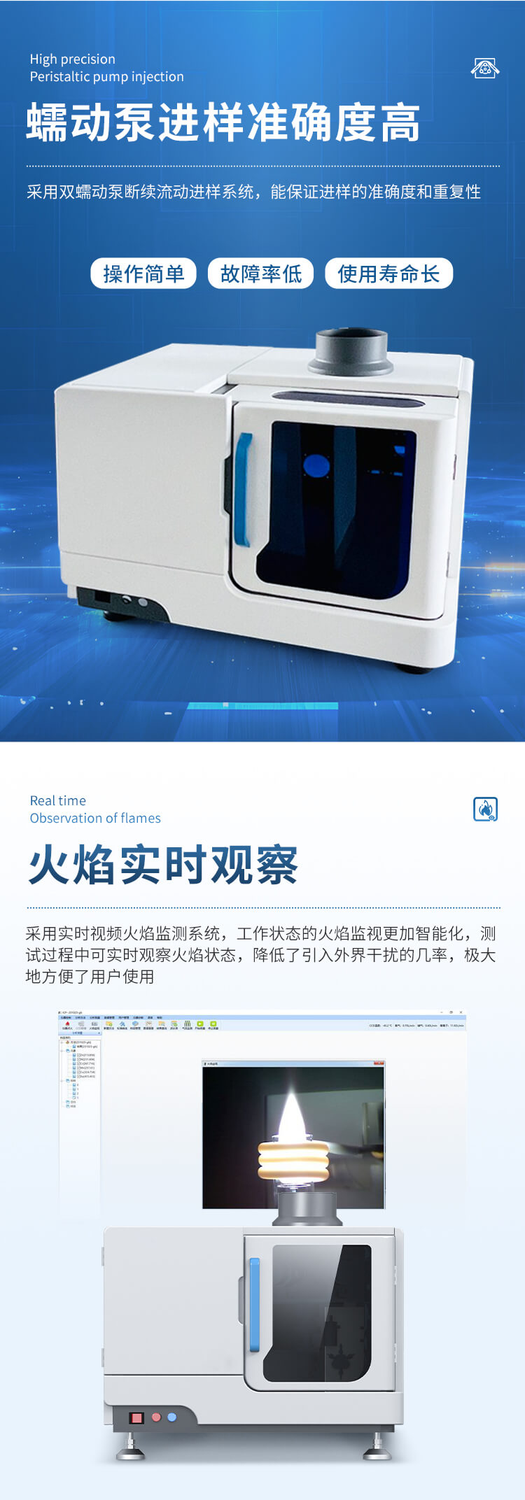 双道原子荧光光谱仪