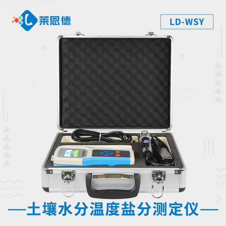 土壤分析用什么仪器？