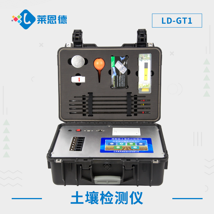 土壤养分测速仪的优势有哪些？