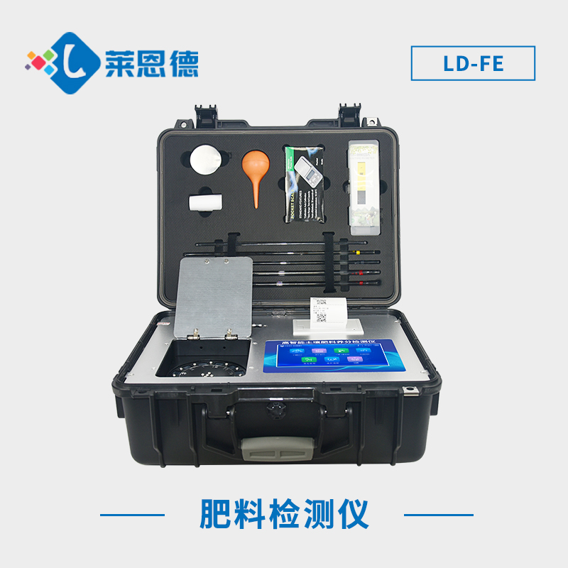 怎样检测肥料样品是否合格？肥料养分专用快速检测仪操作指南