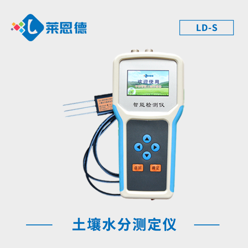 土壤水分测定仪？土壤水分测定仪的使用效果