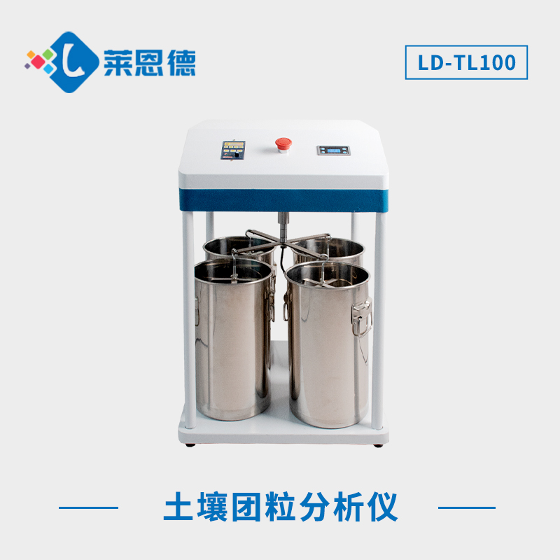 土壤团粒分析仪是一类什么仪器？(分析团粒结构形态的重要性 )