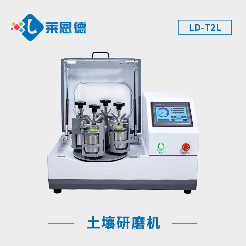 怎么用行星式球磨机获得不同颗粒大小？行星式球磨机应该注意高温现象