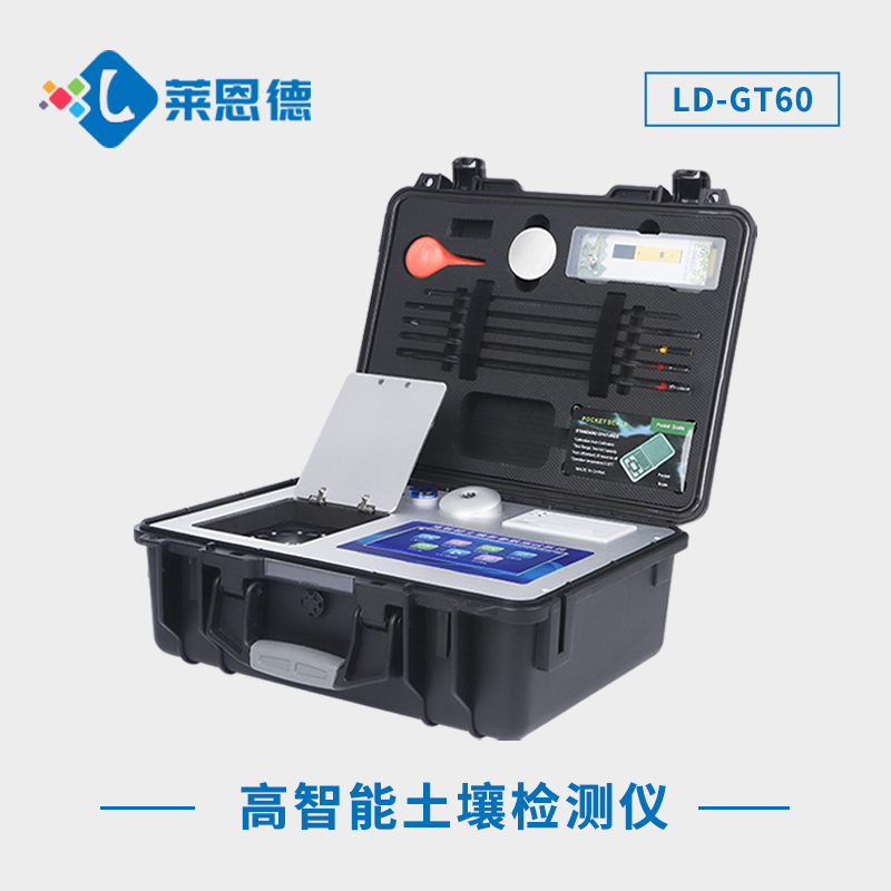 如何选择适合的土壤环境分析系统？高智能土壤分析系统的优势与挑战