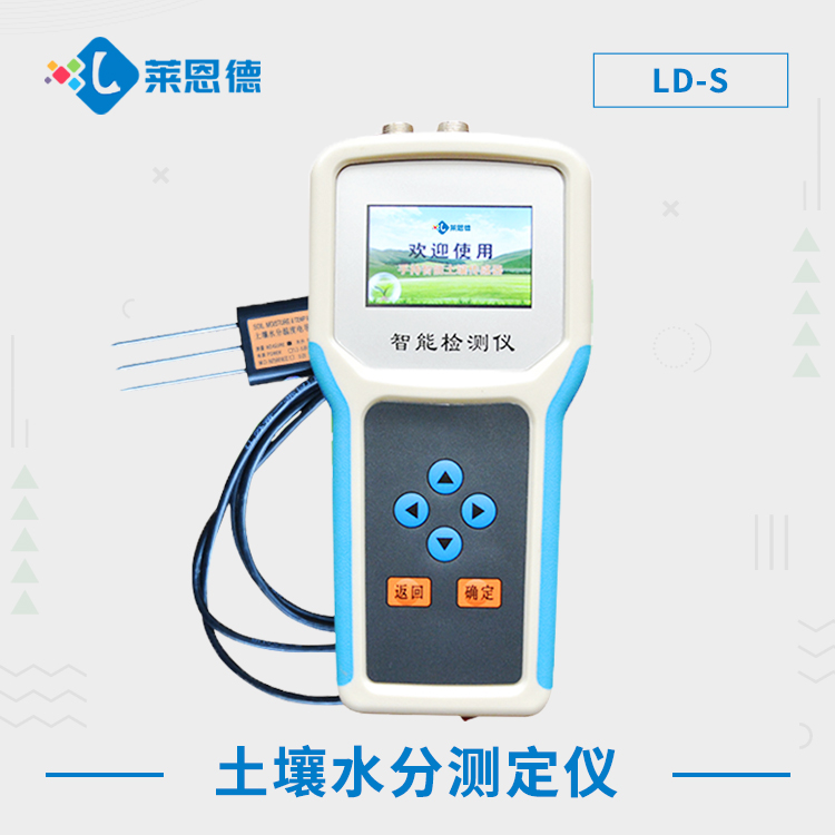 土壤为什么要做土壤检测？